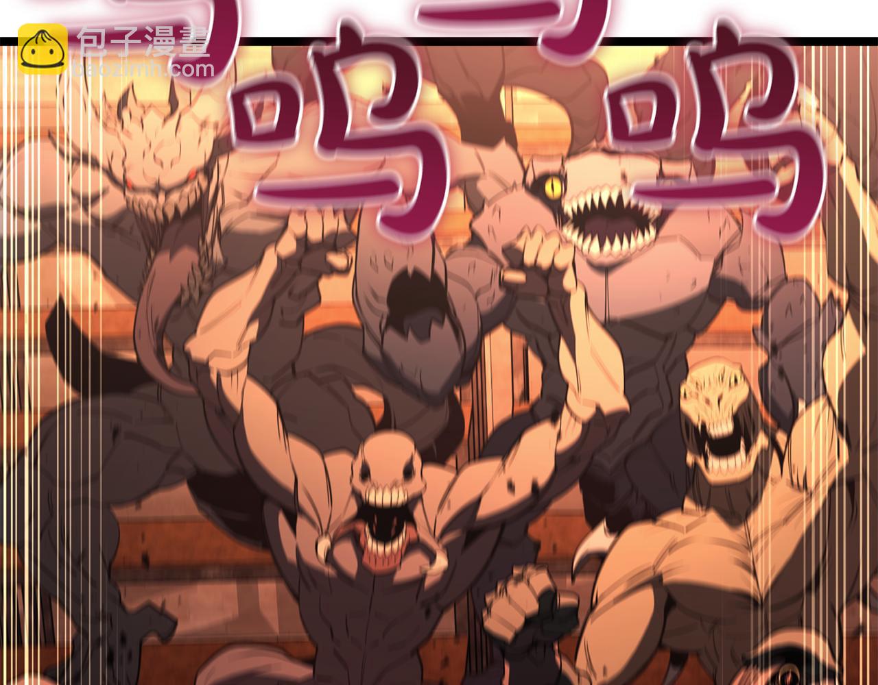 災難級英雄歸來 - 第134話 危機(2/7) - 8