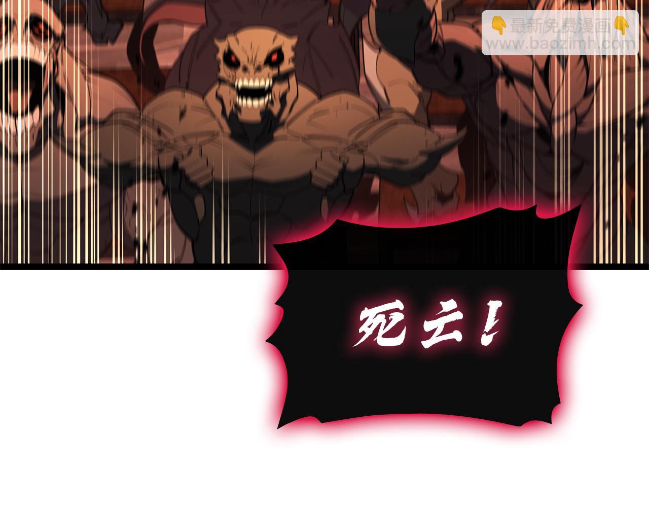 災難級英雄歸來 - 第134話 危機(2/7) - 1