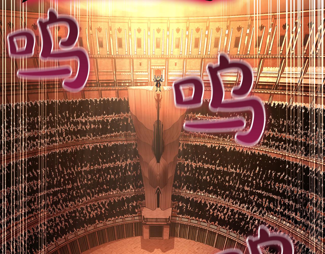 災難級英雄歸來 - 第134話 危機(2/7) - 4