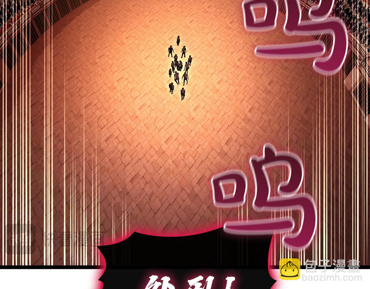 災難級英雄歸來 - 第134話 危機(2/7) - 5