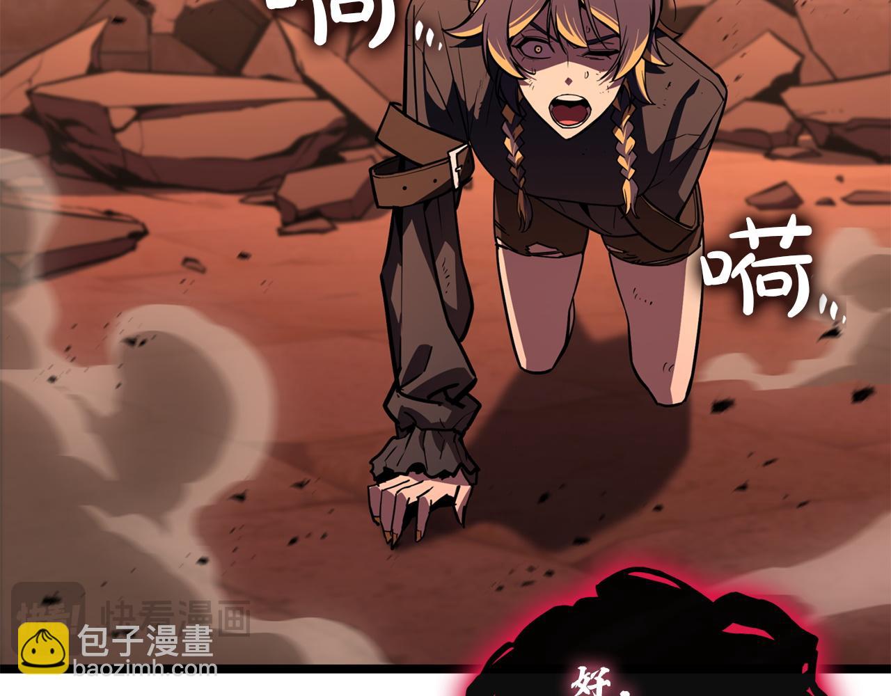 災難級英雄歸來 - 第136話 不到最後不放棄(3/6) - 8