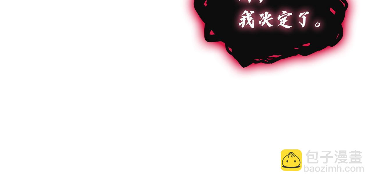 災難級英雄歸來 - 第136話 不到最後不放棄(3/6) - 1