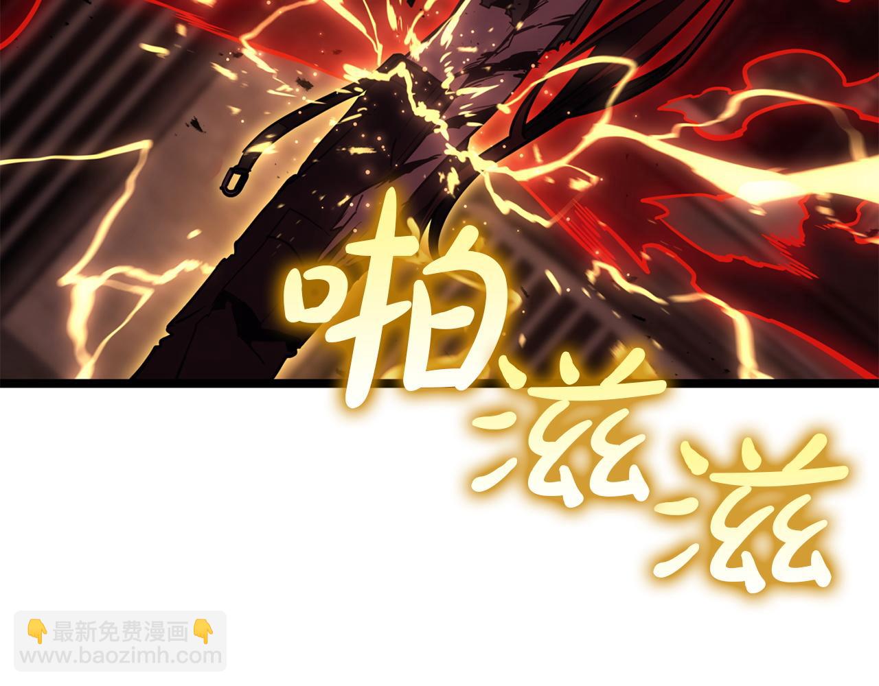 災難級英雄歸來 - 第136話 不到最後不放棄(3/6) - 5