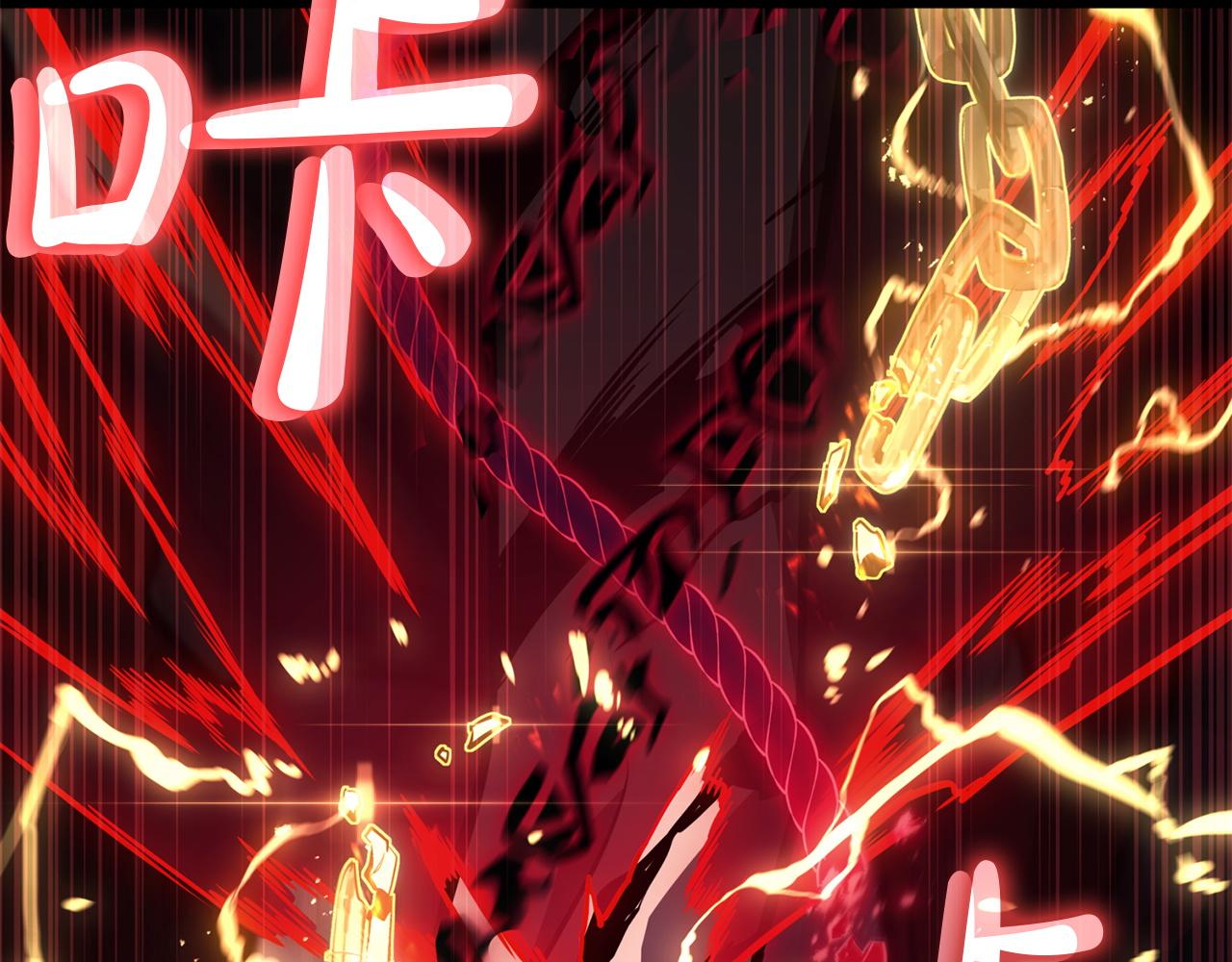 災難級英雄歸來 - 第136話 不到最後不放棄(3/6) - 7