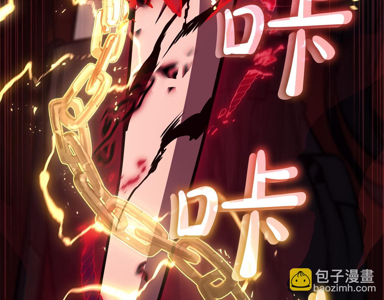 災難級英雄歸來 - 第136話 不到最後不放棄(3/6) - 8