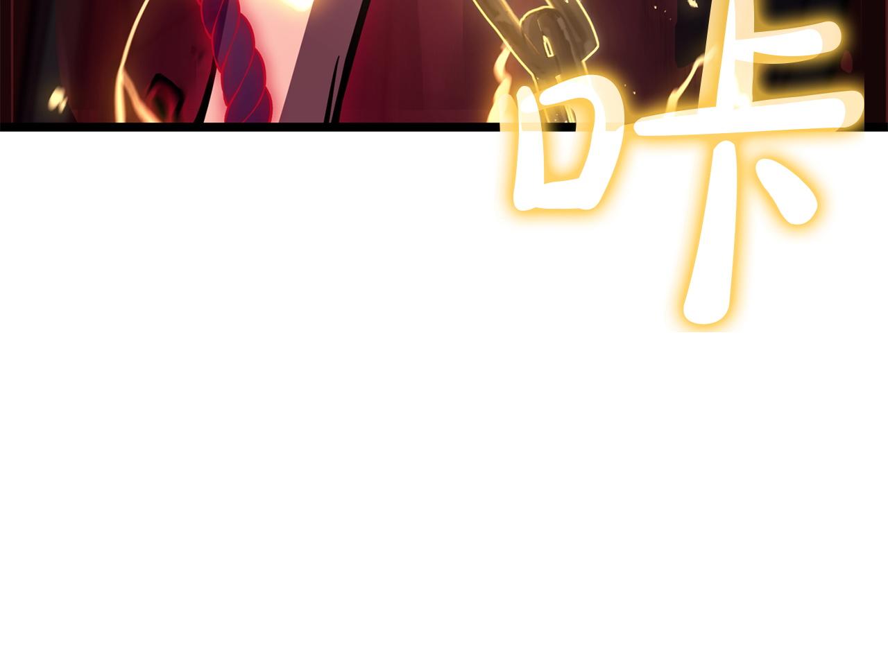 災難級英雄歸來 - 第136話 不到最後不放棄(3/6) - 1