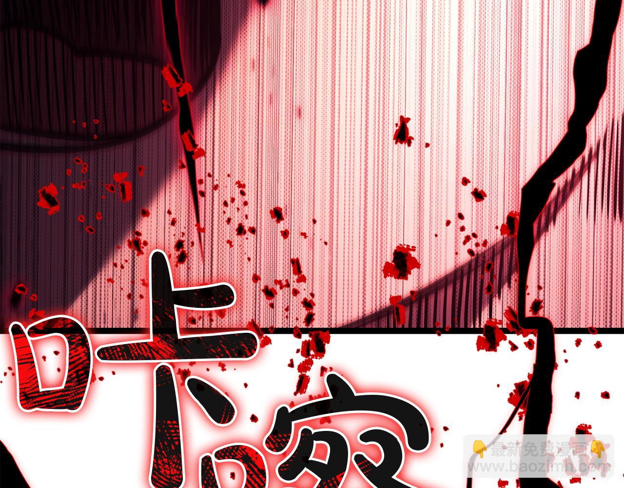 災難級英雄歸來 - 第136話 不到最後不放棄(3/6) - 1