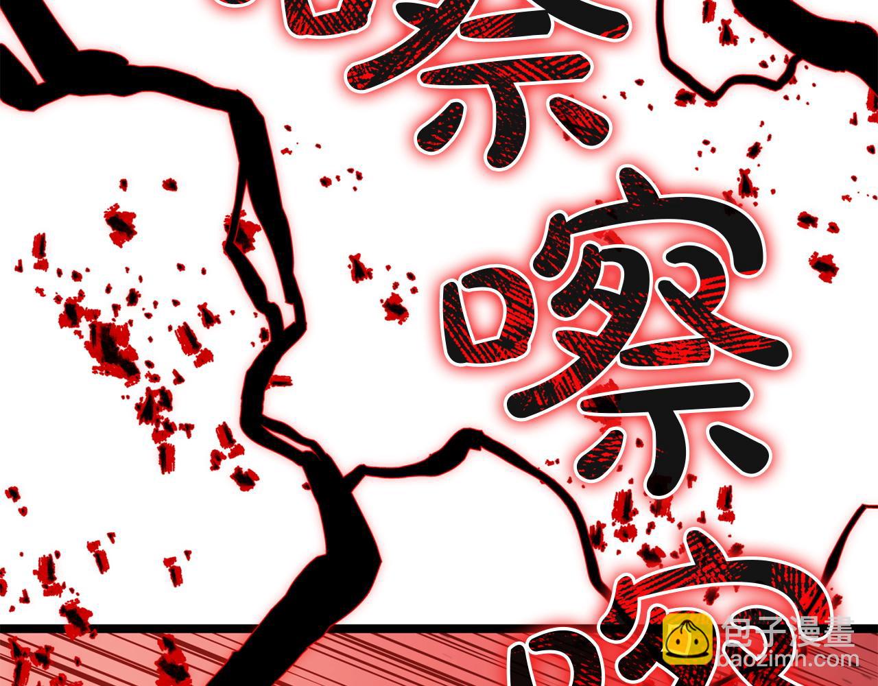 災難級英雄歸來 - 第136話 不到最後不放棄(3/6) - 2