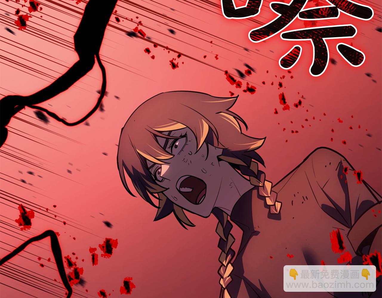 災難級英雄歸來 - 第136話 不到最後不放棄(3/6) - 3