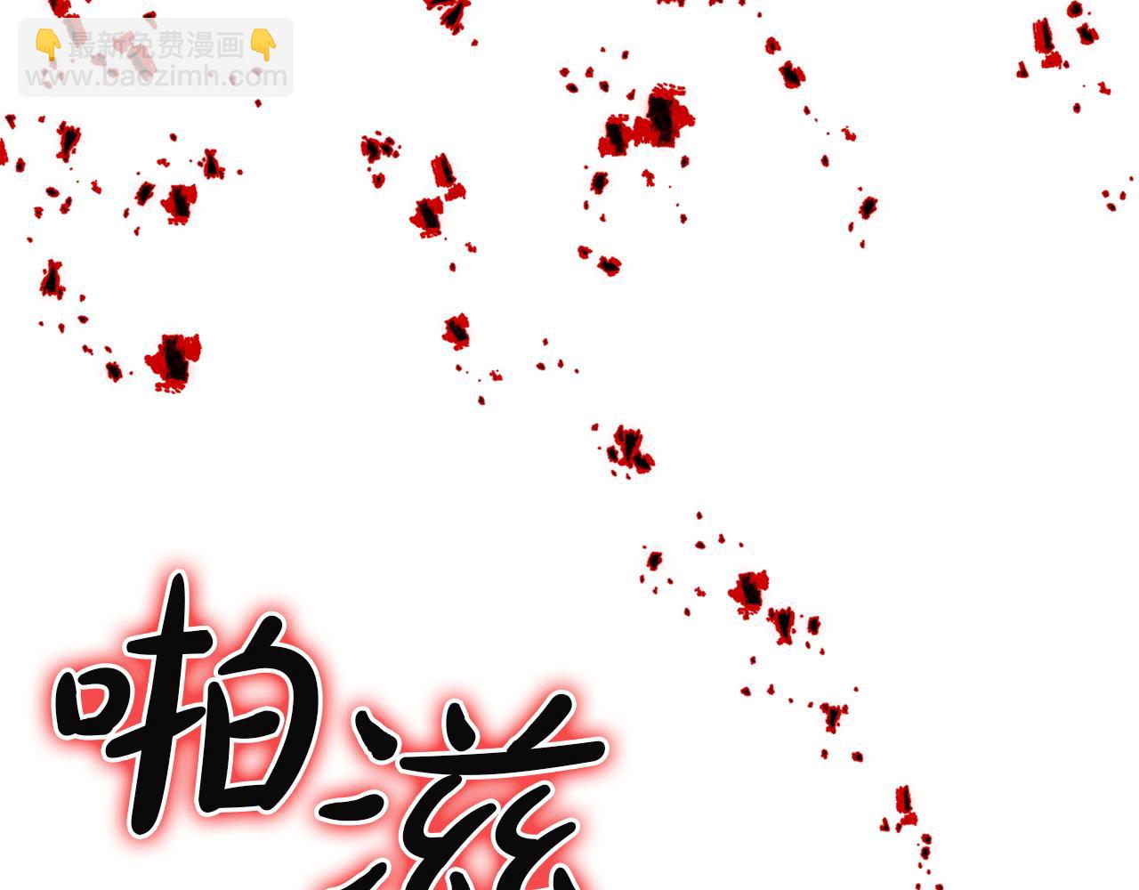 災難級英雄歸來 - 第136話 不到最後不放棄(3/6) - 5