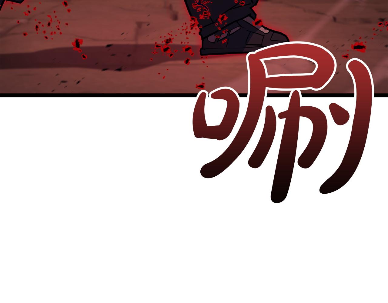 災難級英雄歸來 - 第136話 不到最後不放棄(3/6) - 7