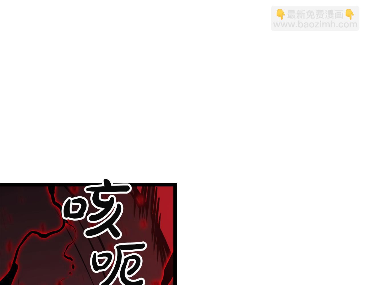 災難級英雄歸來 - 第136話 不到最後不放棄(3/6) - 5