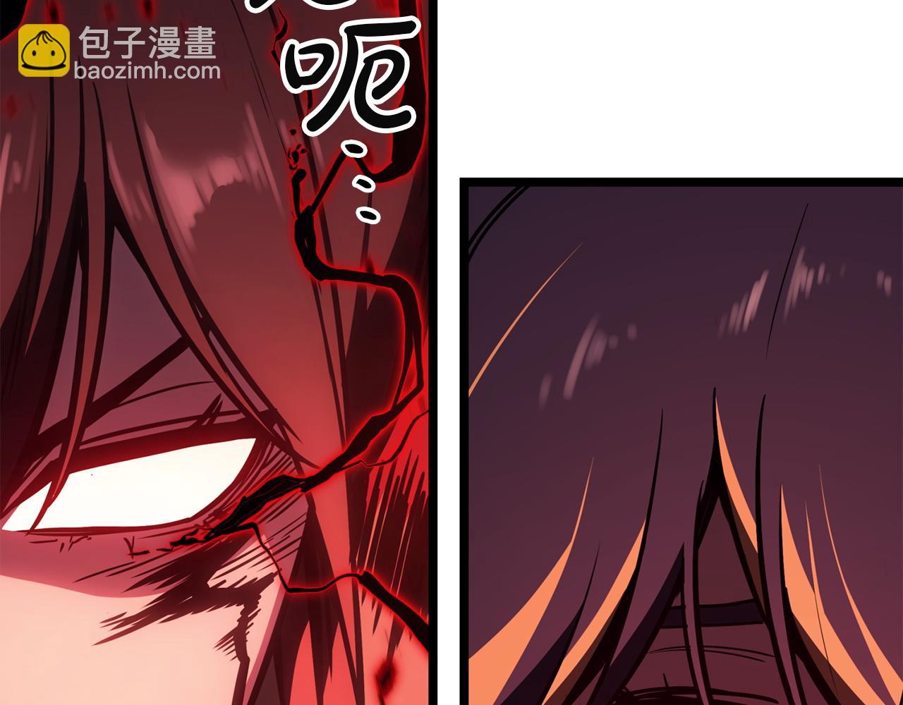 災難級英雄歸來 - 第136話 不到最後不放棄(3/6) - 6