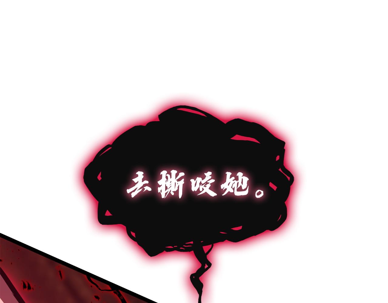 災難級英雄歸來 - 第136話 不到最後不放棄(3/6) - 1