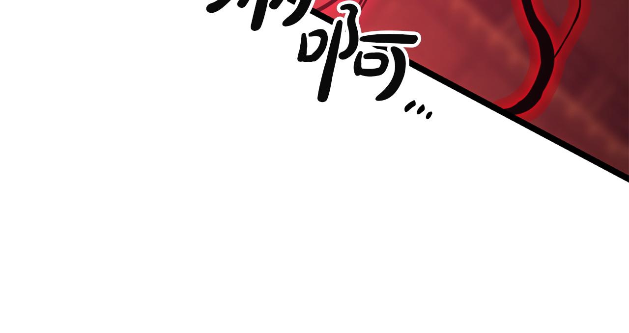 災難級英雄歸來 - 第136話 不到最後不放棄(3/6) - 4