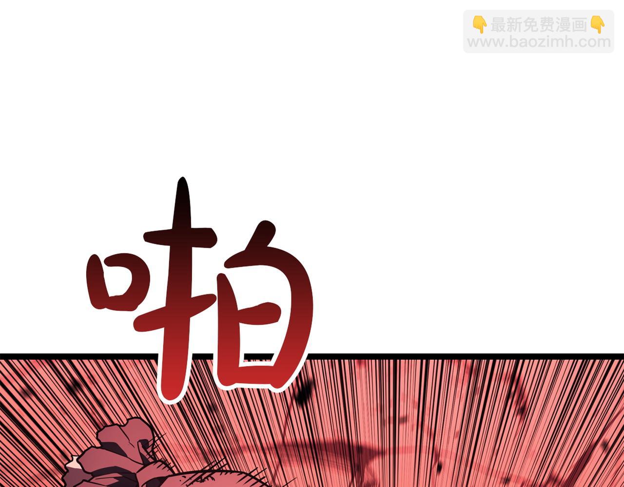 災難級英雄歸來 - 第136話 不到最後不放棄(3/6) - 5