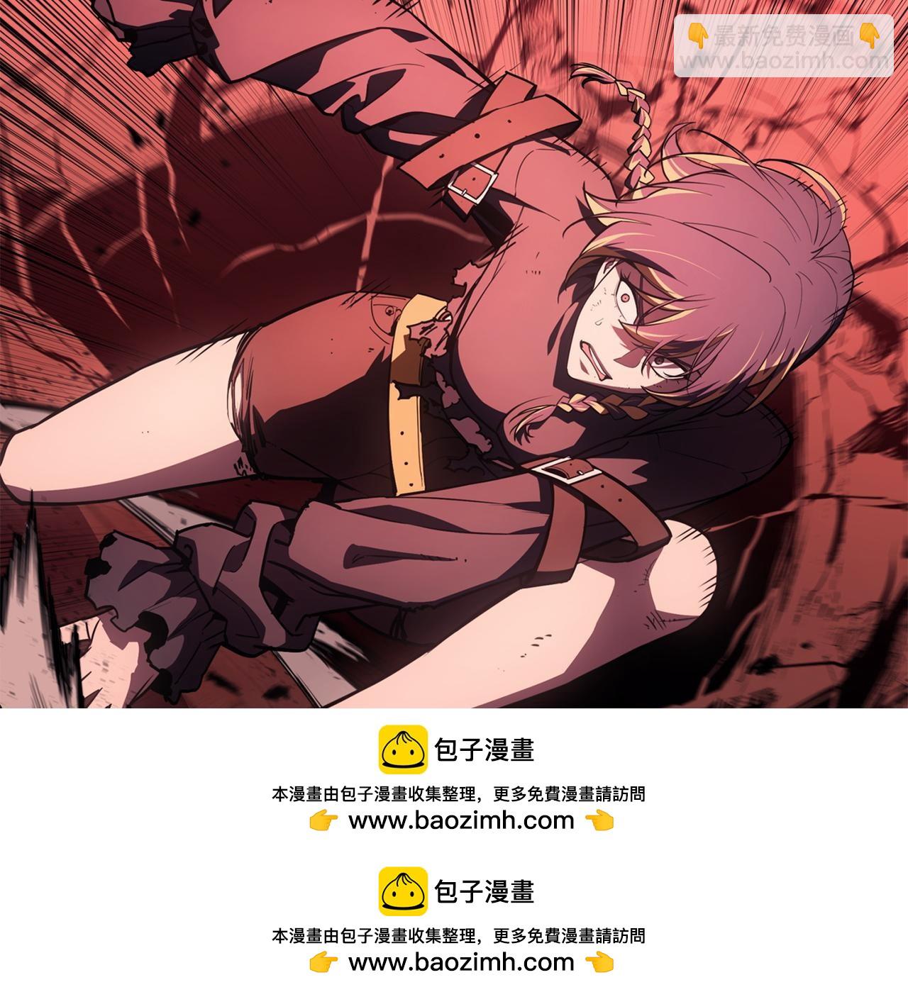 災難級英雄歸來 - 第136話 不到最後不放棄(3/6) - 6