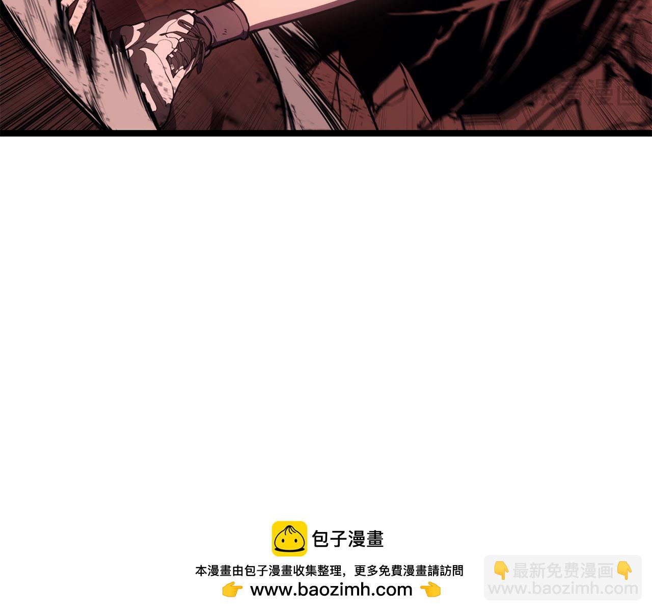 災難級英雄歸來 - 第136話 不到最後不放棄(4/6) - 5