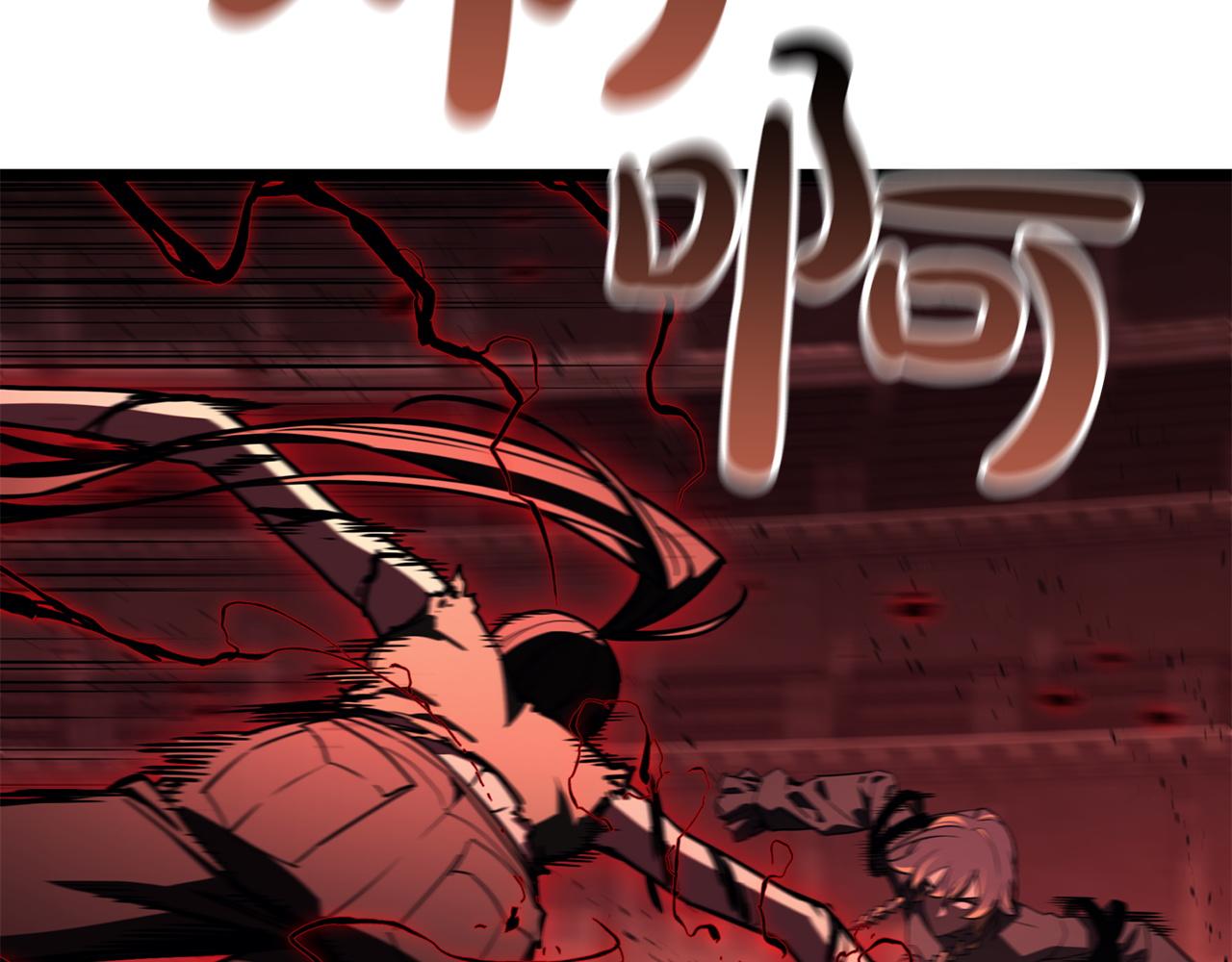 災難級英雄歸來 - 第136話 不到最後不放棄(4/6) - 3