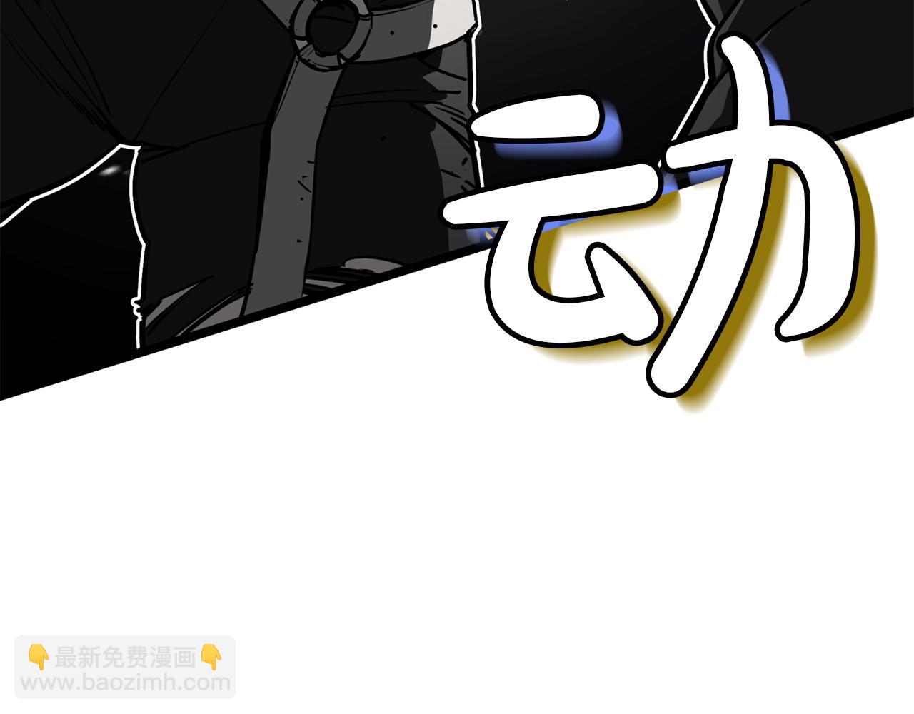 災難級英雄歸來 - 第136話 不到最後不放棄(4/6) - 7