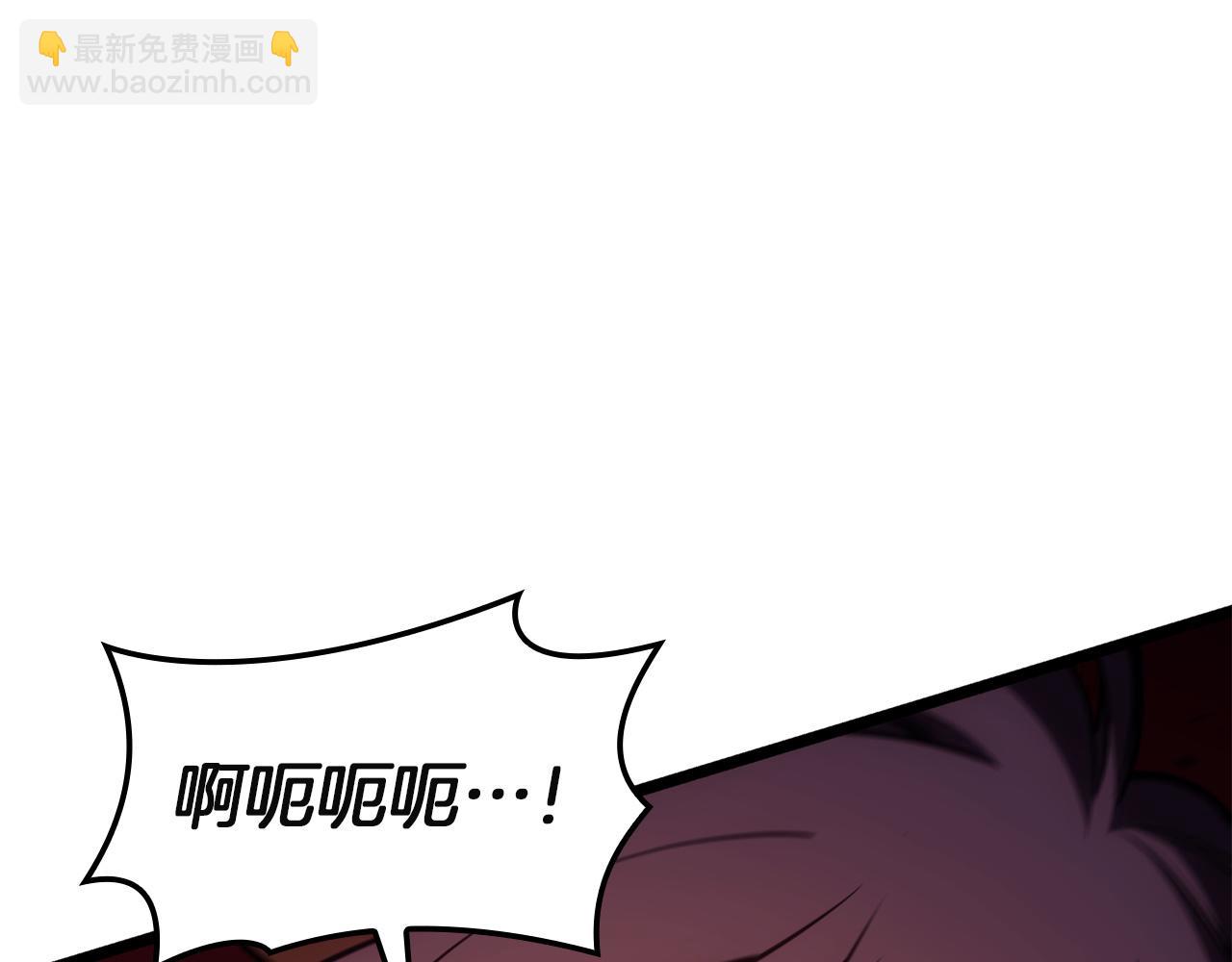 災難級英雄歸來 - 第136話 不到最後不放棄(4/6) - 8