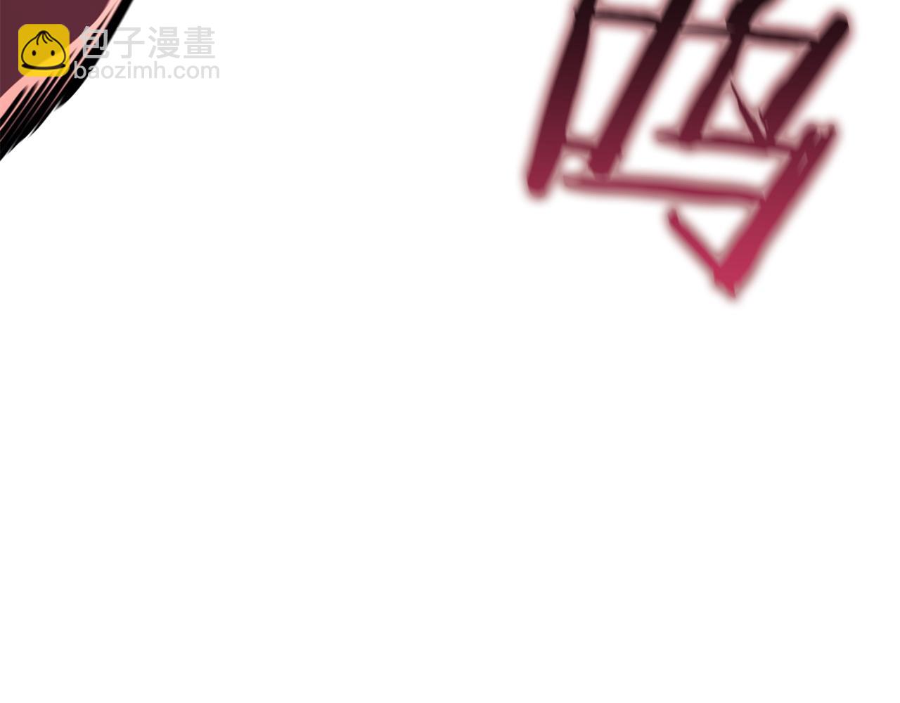 災難級英雄歸來 - 第136話 不到最後不放棄(4/6) - 3