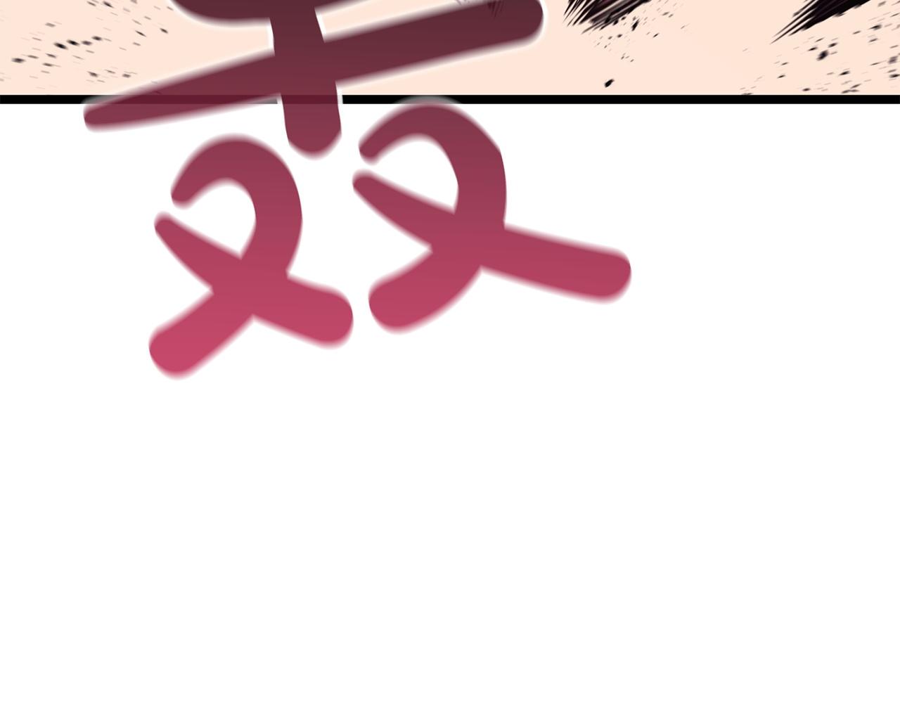 災難級英雄歸來 - 第136話 不到最後不放棄(4/6) - 6