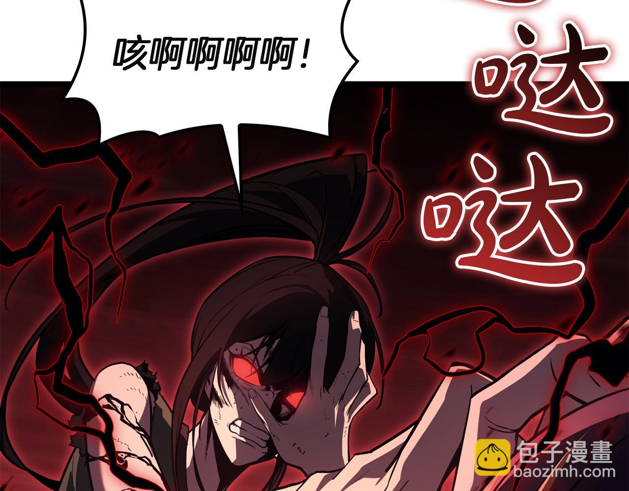 災難級英雄歸來 - 第136話 不到最後不放棄(4/6) - 4