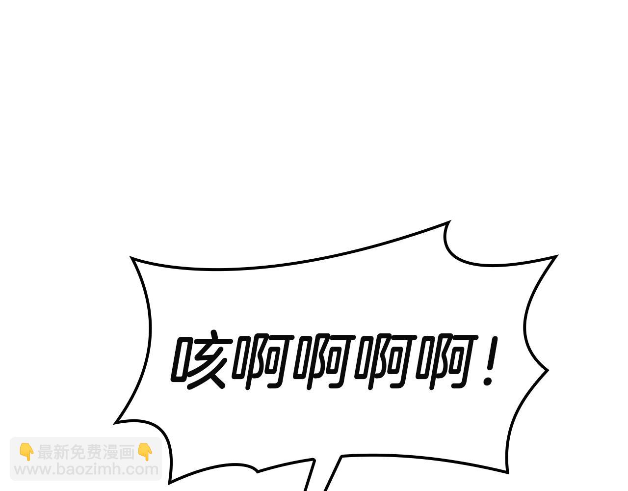 災難級英雄歸來 - 第136話 不到最後不放棄(4/6) - 7