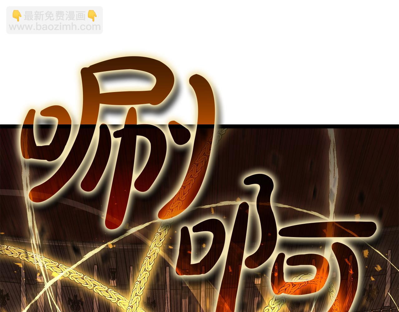 災難級英雄歸來 - 第136話 不到最後不放棄(4/6) - 4