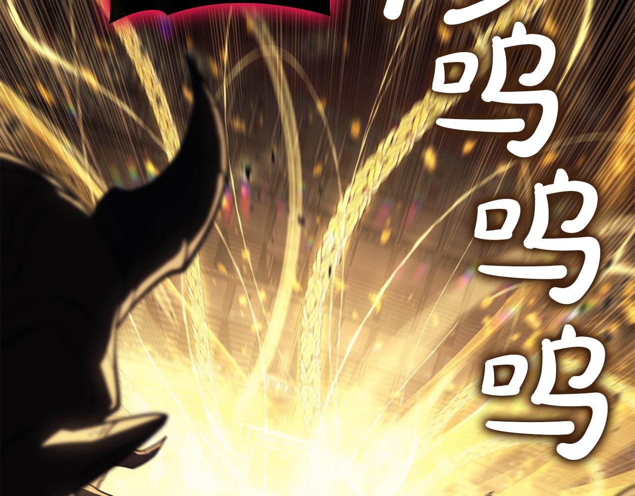 災難級英雄歸來 - 第136話 不到最後不放棄(4/6) - 3