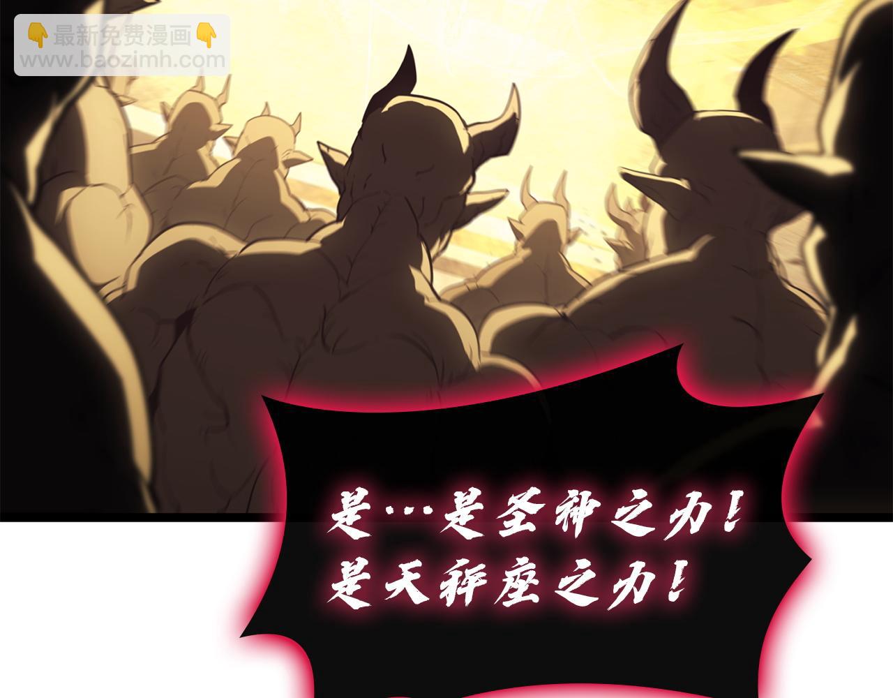 災難級英雄歸來 - 第136話 不到最後不放棄(4/6) - 4