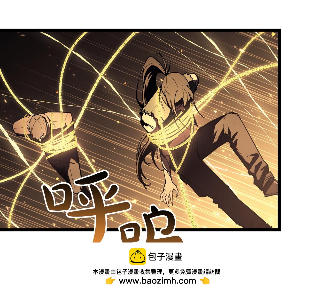 災難級英雄歸來 - 第136話 不到最後不放棄(4/6) - 6