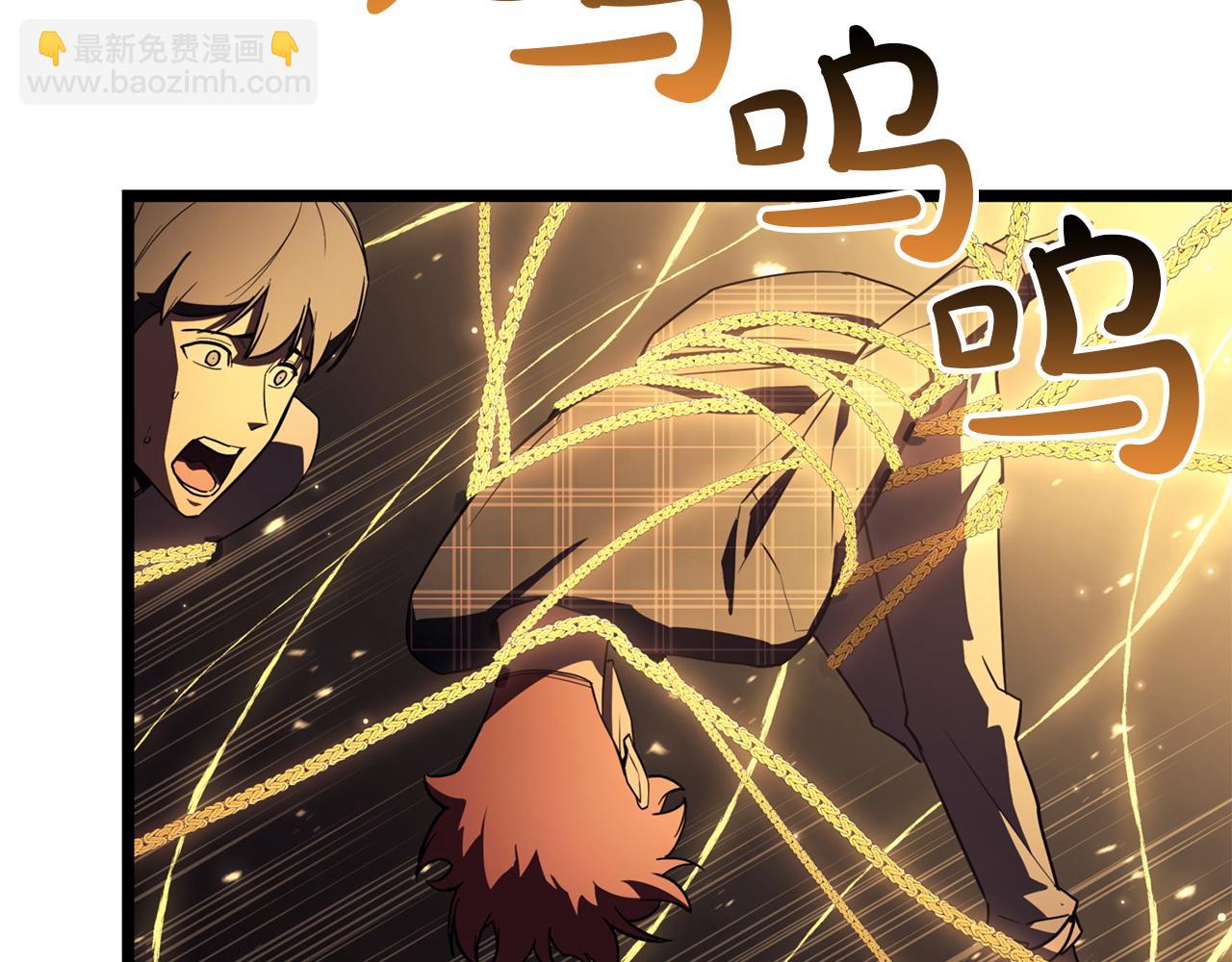 災難級英雄歸來 - 第136話 不到最後不放棄(5/6) - 5