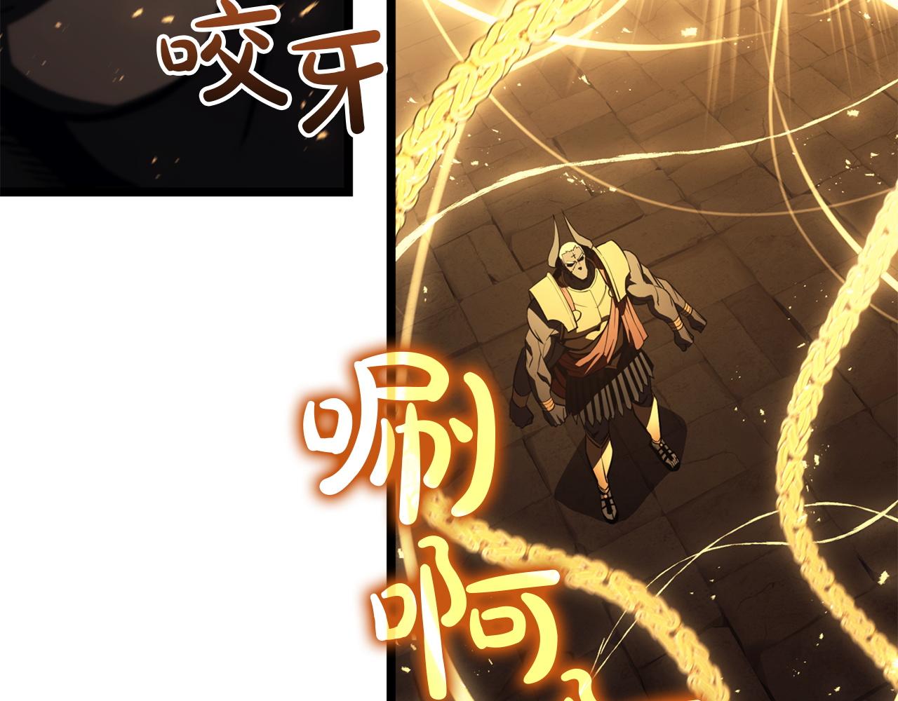 災難級英雄歸來 - 第136話 不到最後不放棄(5/6) - 4