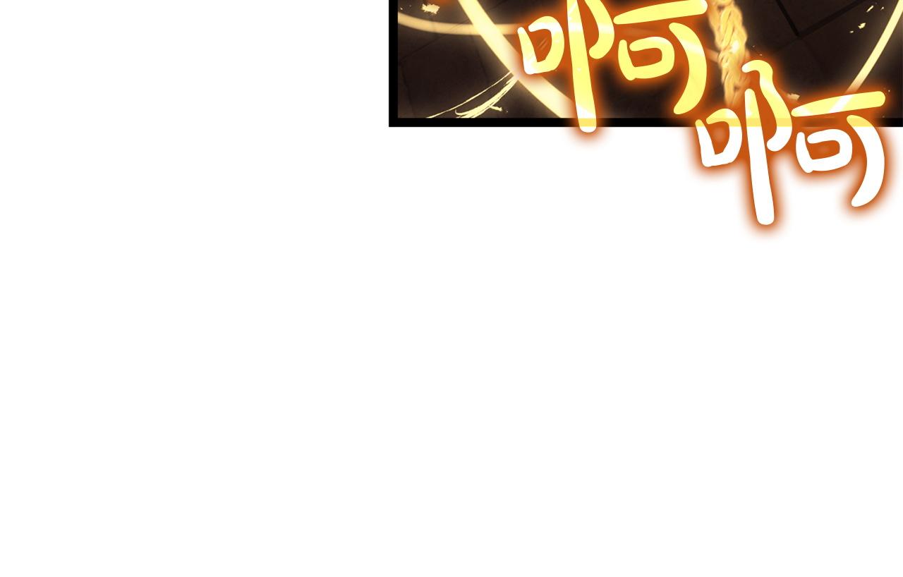 災難級英雄歸來 - 第136話 不到最後不放棄(5/6) - 5