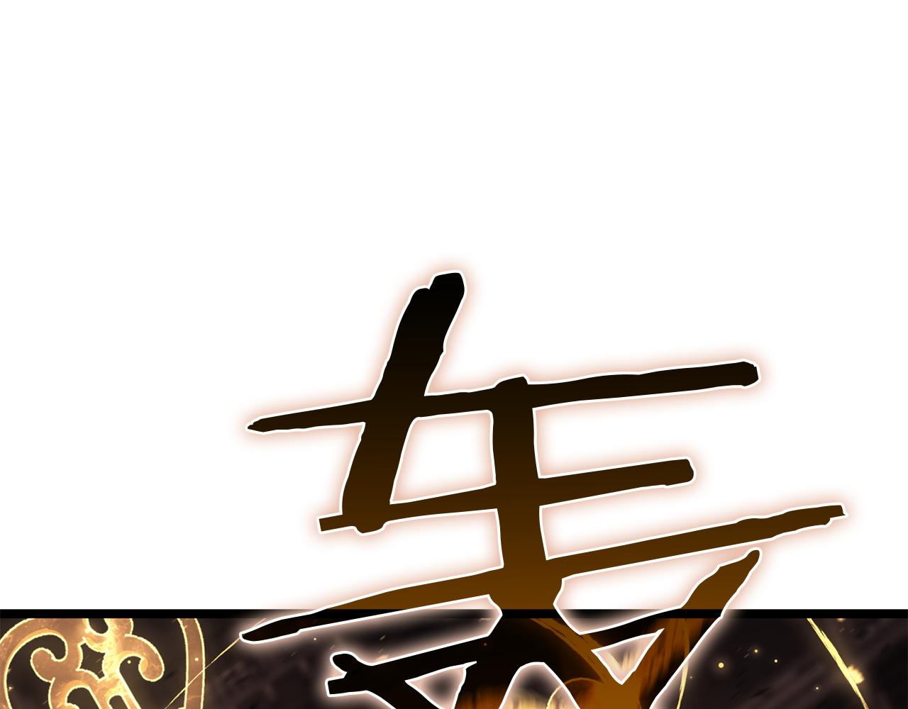 災難級英雄歸來 - 第136話 不到最後不放棄(5/6) - 6