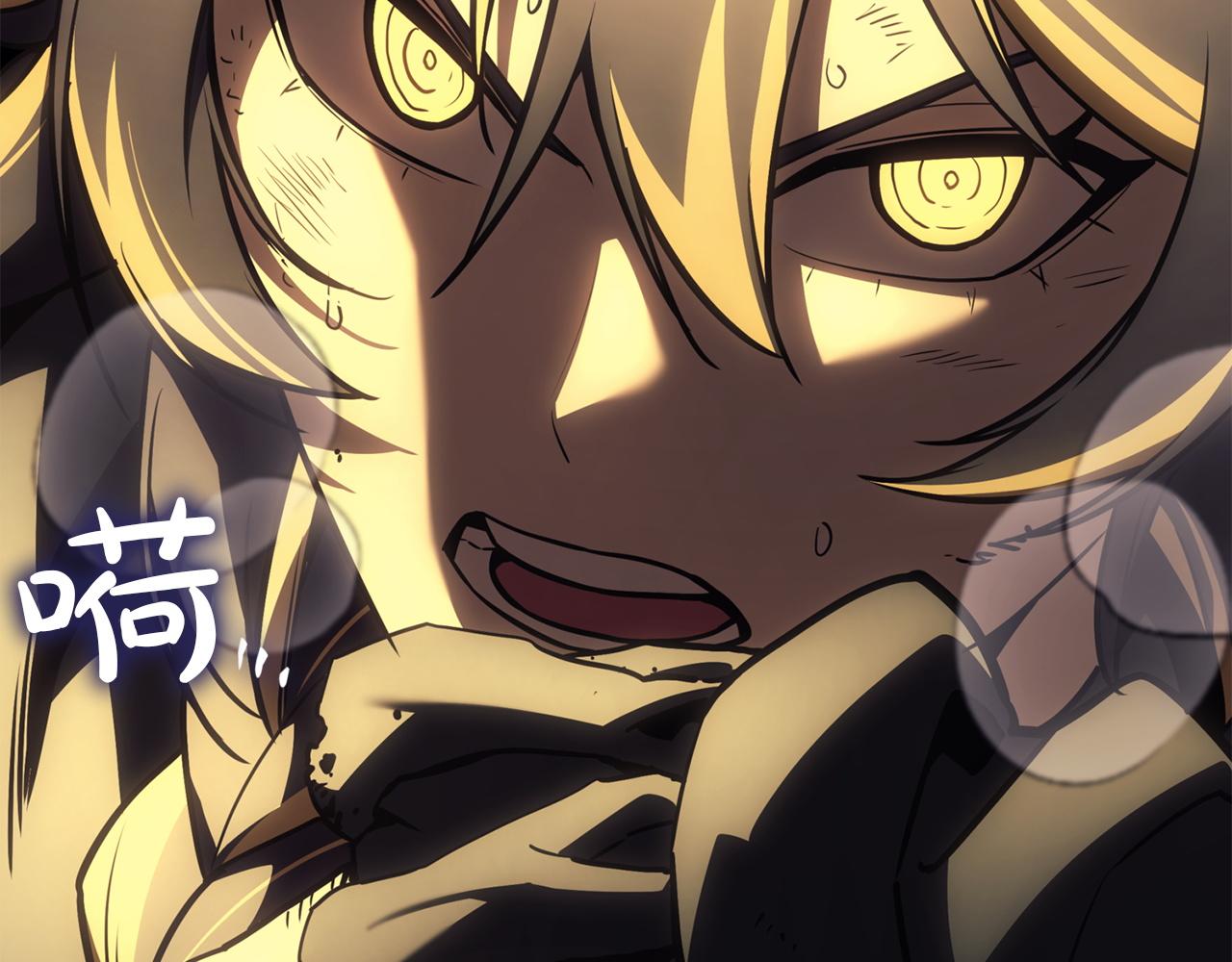 災難級英雄歸來 - 第136話 不到最後不放棄(5/6) - 4