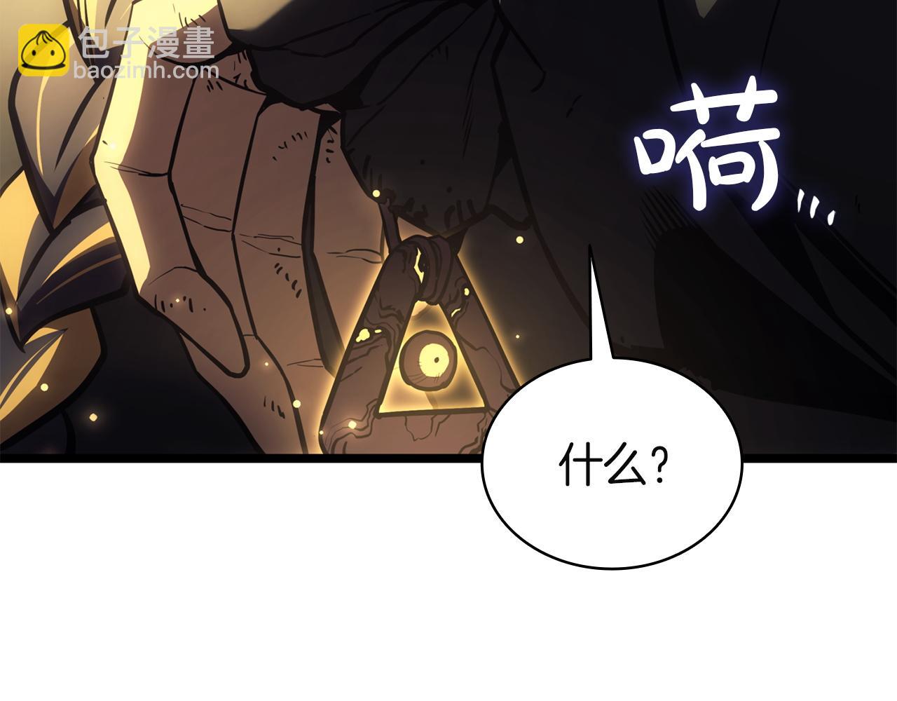 災難級英雄歸來 - 第136話 不到最後不放棄(5/6) - 5