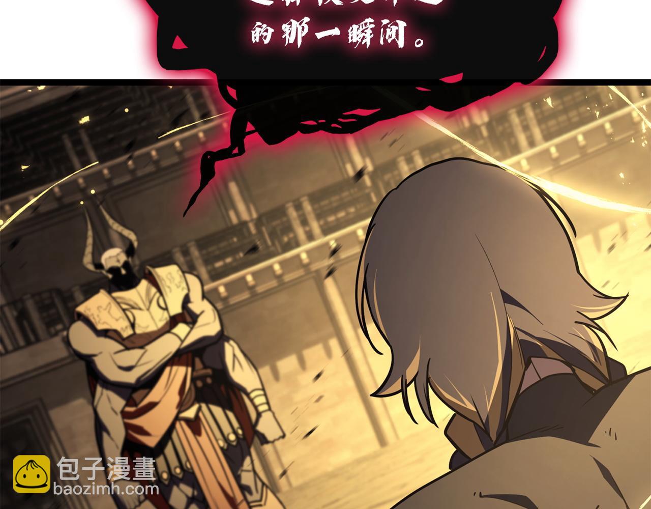 災難級英雄歸來 - 第136話 不到最後不放棄(5/6) - 8