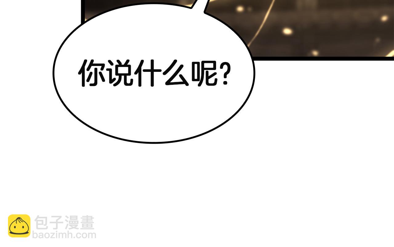 災難級英雄歸來 - 第136話 不到最後不放棄(5/6) - 5