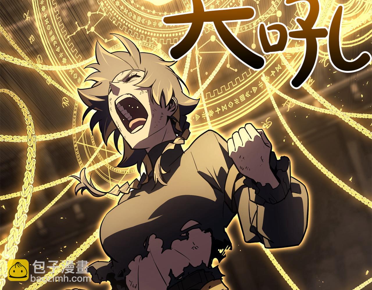 災難級英雄歸來 - 第136話 不到最後不放棄(5/6) - 8