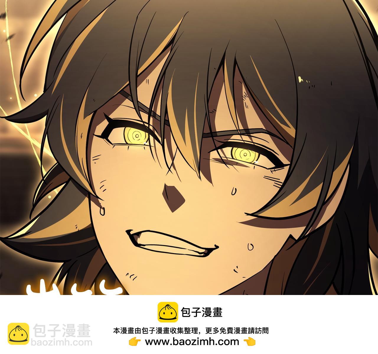 災難級英雄歸來 - 第136話 不到最後不放棄(5/6) - 4