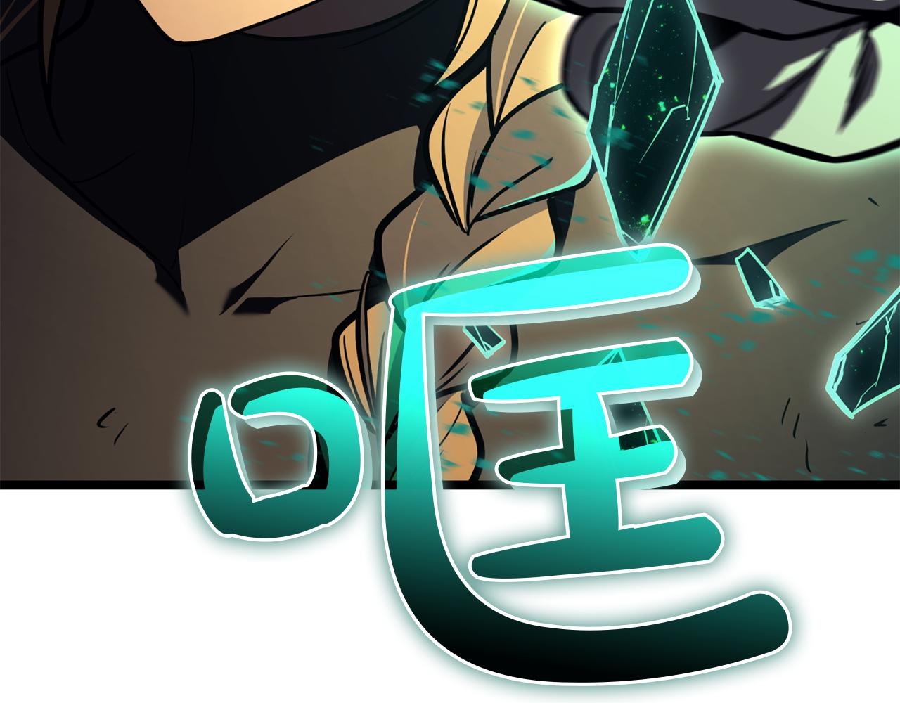 災難級英雄歸來 - 第136話 不到最後不放棄(6/6) - 5