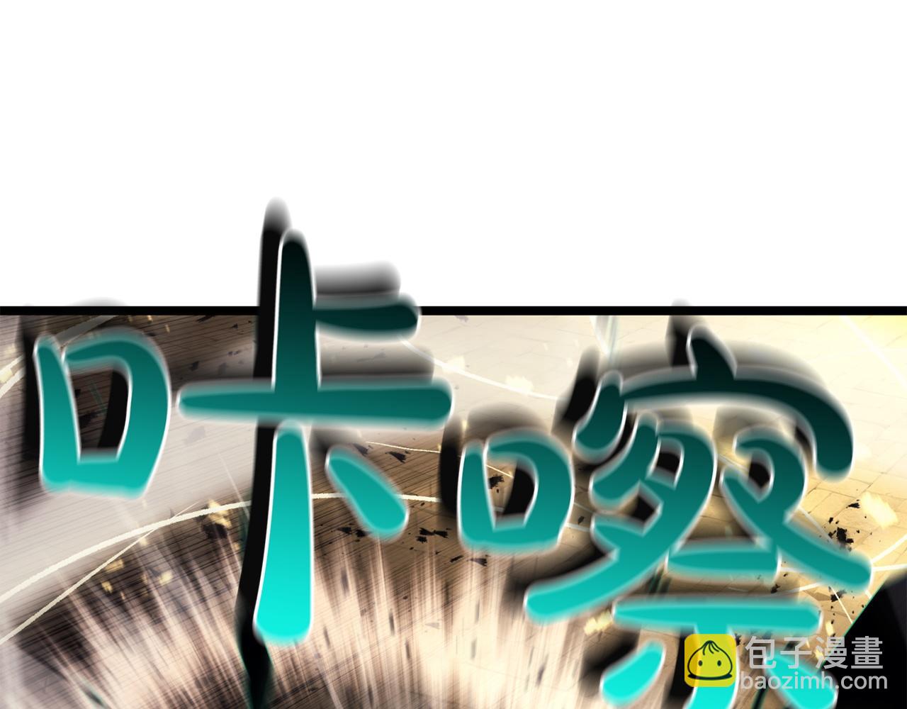 災難級英雄歸來 - 第136話 不到最後不放棄(6/6) - 7