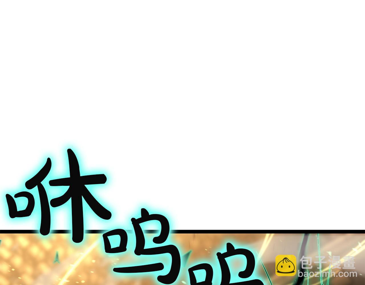 災難級英雄歸來 - 第136話 不到最後不放棄(6/6) - 4