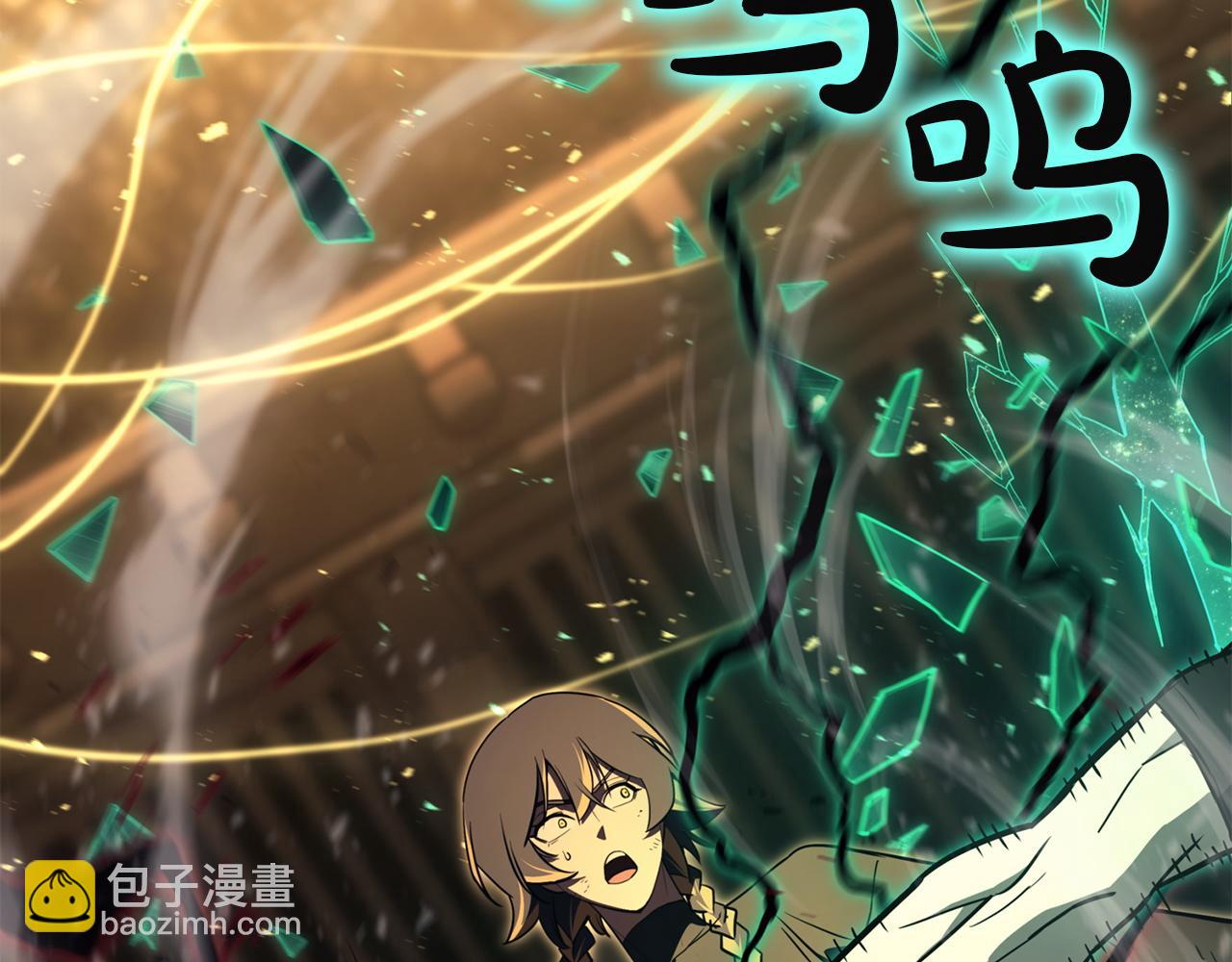 災難級英雄歸來 - 第136話 不到最後不放棄(6/6) - 5