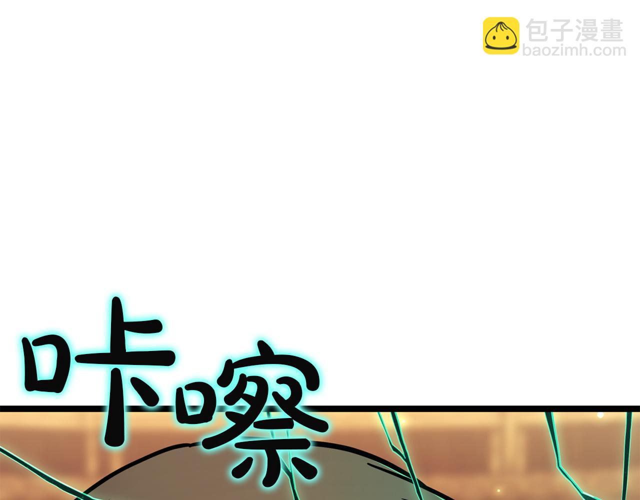 災難級英雄歸來 - 第136話 不到最後不放棄(6/6) - 4