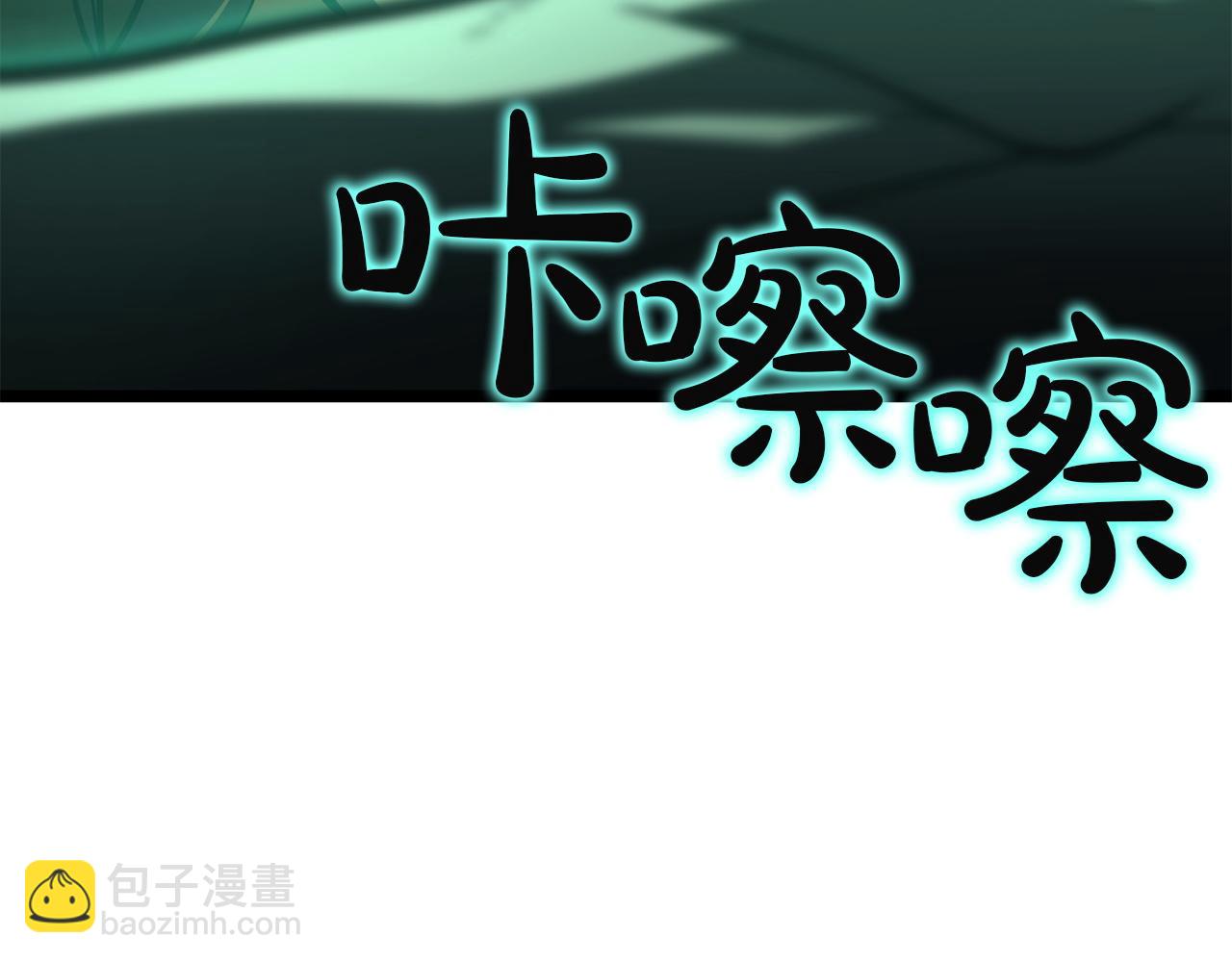 災難級英雄歸來 - 第136話 不到最後不放棄(6/6) - 6