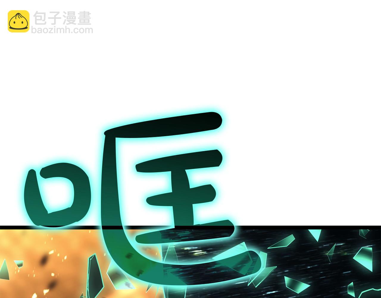 災難級英雄歸來 - 第136話 不到最後不放棄(6/6) - 7